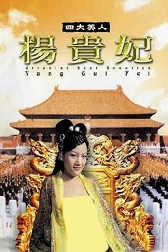 Poster of Oriental Best Beauties - Yang Gui Fei