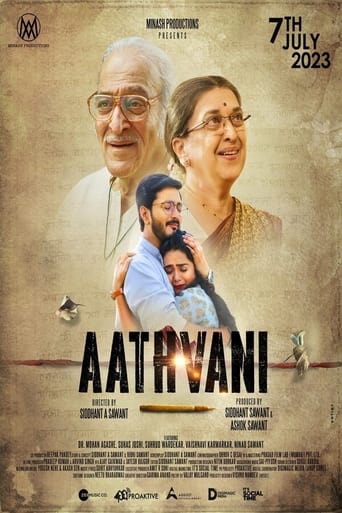 Poster of Aathvani