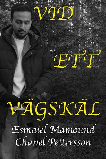 Poster of End of road
