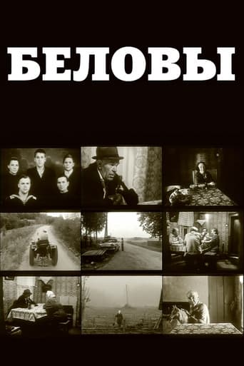 Poster of The Belovs