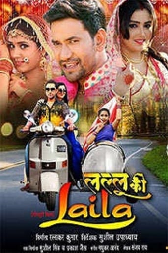 Poster of Lallu Ki Laila