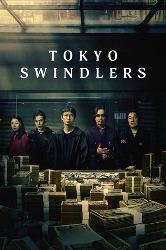 Poster of Tokyo Swindlers