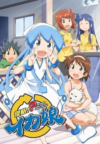 Portrait for Squid Girl - Season 2