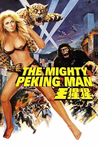 Poster of The Mighty Peking Man