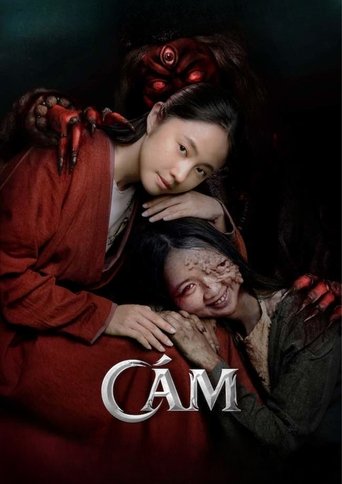 Poster of The Sisters