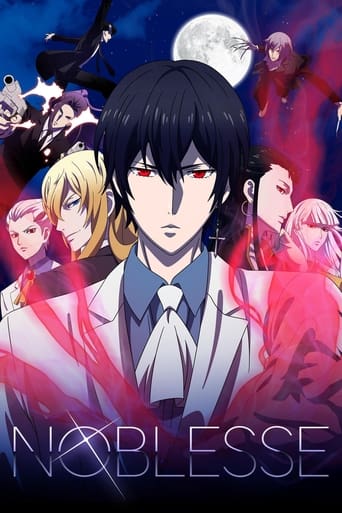 Poster of Noblesse