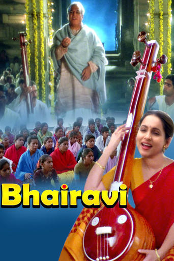 Poster of Bhairavi