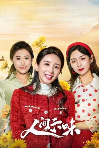 Poster of Live My Own Life