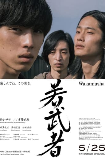 Poster of Wakamusha