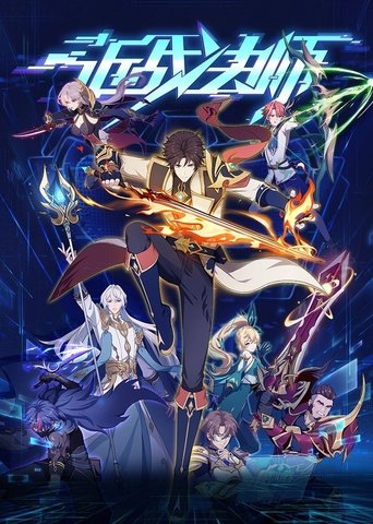 Poster of Close Combat Mage