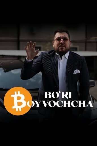 Poster of Bo'ri Boyvochcha