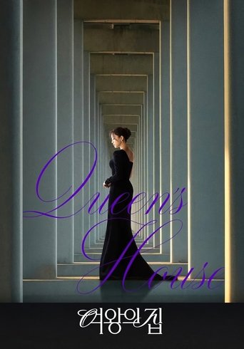 Portrait for Queen's House - Season 1
