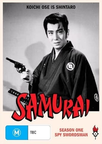 Portrait for The Samurai - Season 1