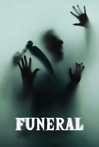 Poster of Funeral