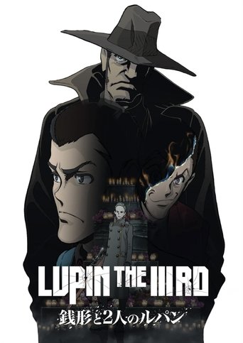 Poster of Lupin the Third: Zenigata and the 2 Lupins