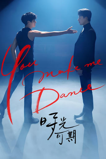 Poster of You Make Me Dance