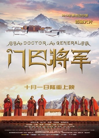 A Doctor, A General Poster of A Doctor, A General