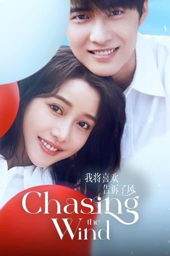 Poster of Chasing the Wind