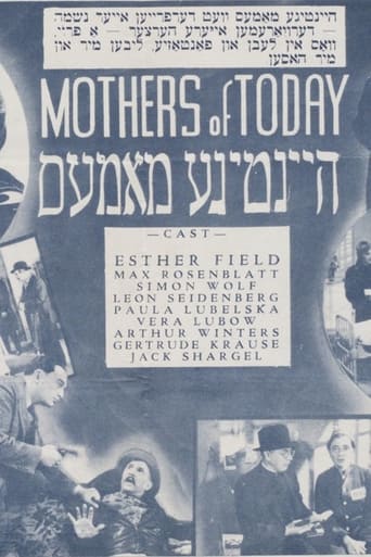 Poster of Mothers of Today