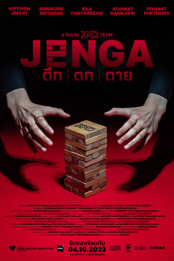 Poster of JENGA