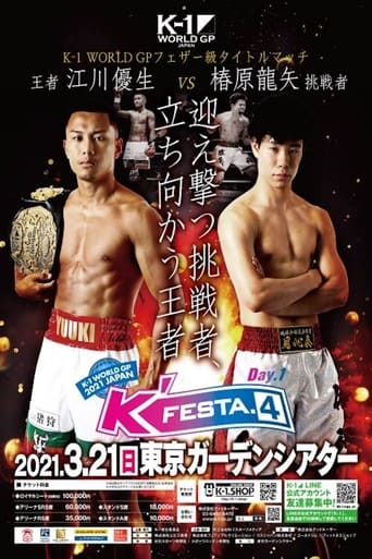 Poster of K-1 World GP K'FESTA 4: Day 1