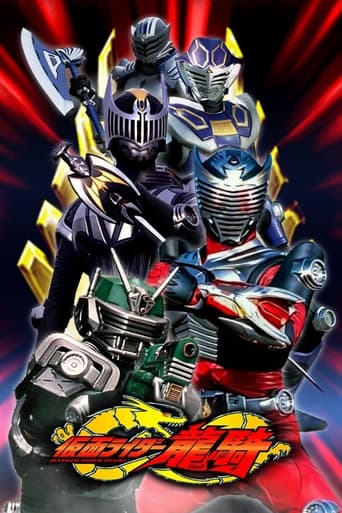 Poster of Kamen Rider Ryuki