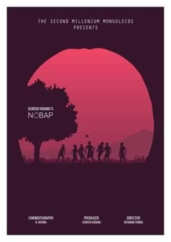 Poster of Nobap