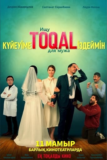 Poster of Looking for a TOQAL for My Husband