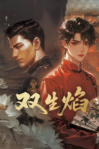 Poster of Twin Flames