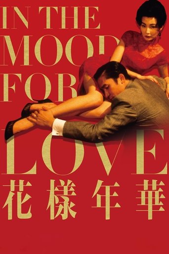 Poster of In the Mood for Love