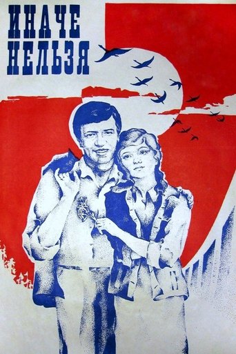 Poster of There Is No Other Way