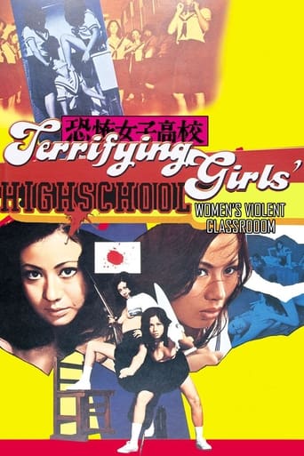 Poster of Terrifying Girls' High School: Women's Violent Classroom