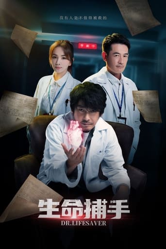 Poster of Dr. Lifesaver