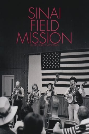 Poster of Sinai Field Mission