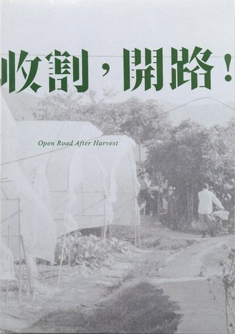 Poster of Open Road After Harvest