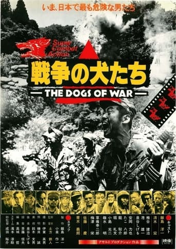 Poster of The Dogs of War