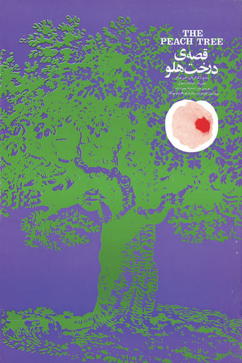 Poster of The Peach Tree