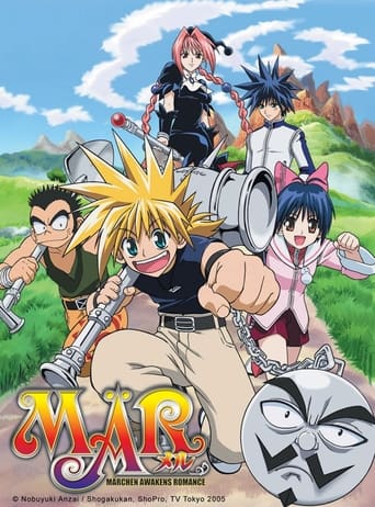 Poster of MÄR: Märchen Awakens Romance