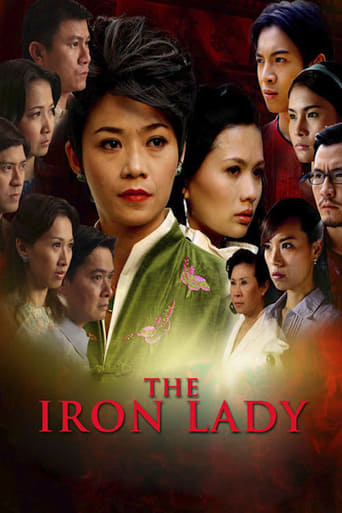 Poster of The Iron Lady