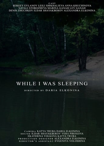 Poster of While I was sleeping