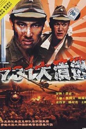 Poster of Qi san yi da kui tao