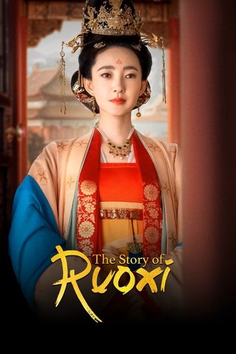 Poster of The Story of Ruoxi