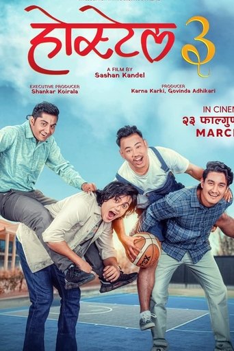 Poster of Hostel 3