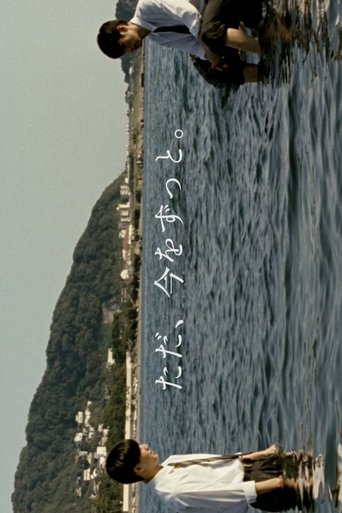 Poster of Tada, Ima wo Zutto