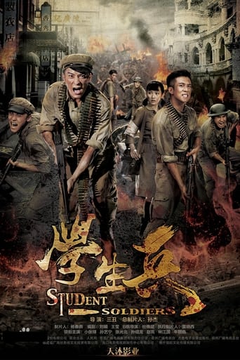 Poster of Student Soldiers