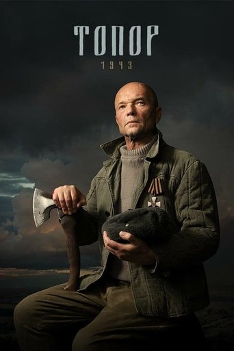 Portrait for Axe - Season 2