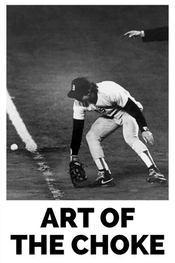 Poster of Art of The Choke