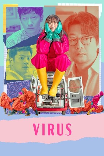 Poster of Virus