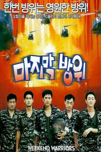 Poster of Weekend Warriors