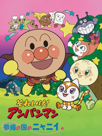 Poster of Go! Anpanman: Nyanii of the Country of Dream Cats